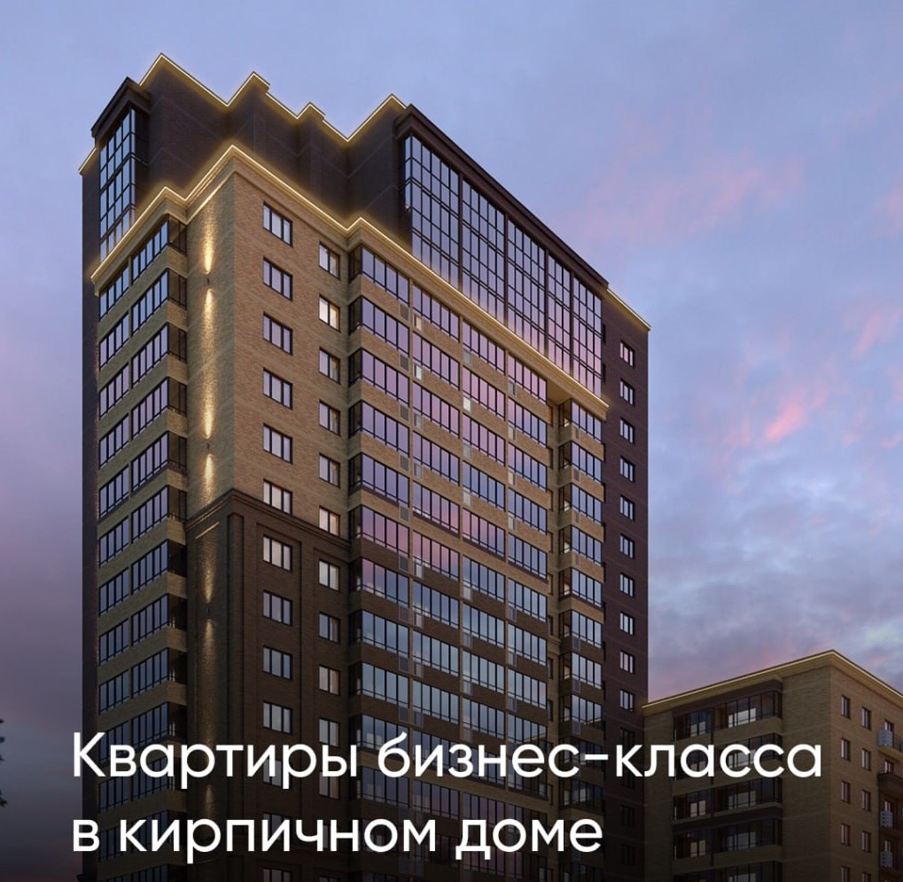 Срок сдачи 3 кв 2023 - 4 кв 2024